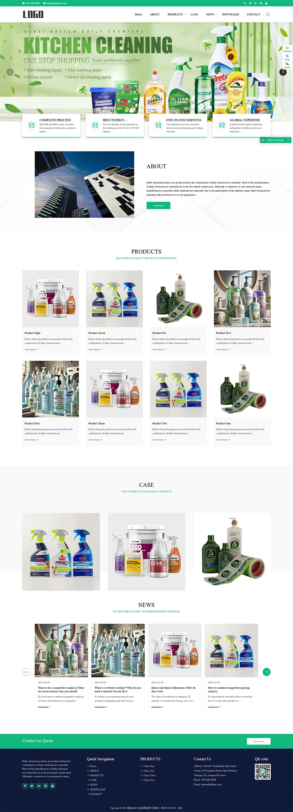 （响应式）英文外贸日用百货pbootcms网站模板-享梦库