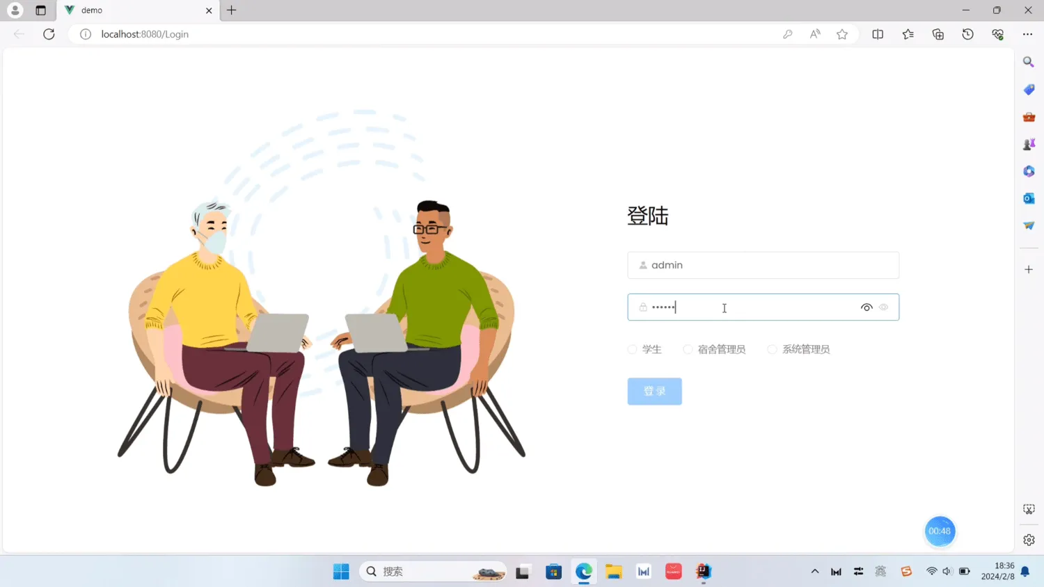 Java学生宿舍管理系统-享梦库