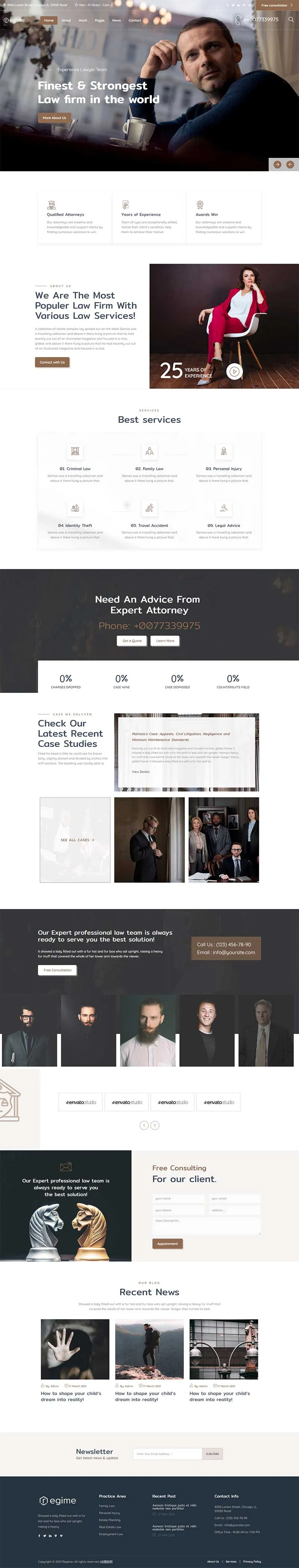 法律咨询律师事务所网站html模板-享梦库