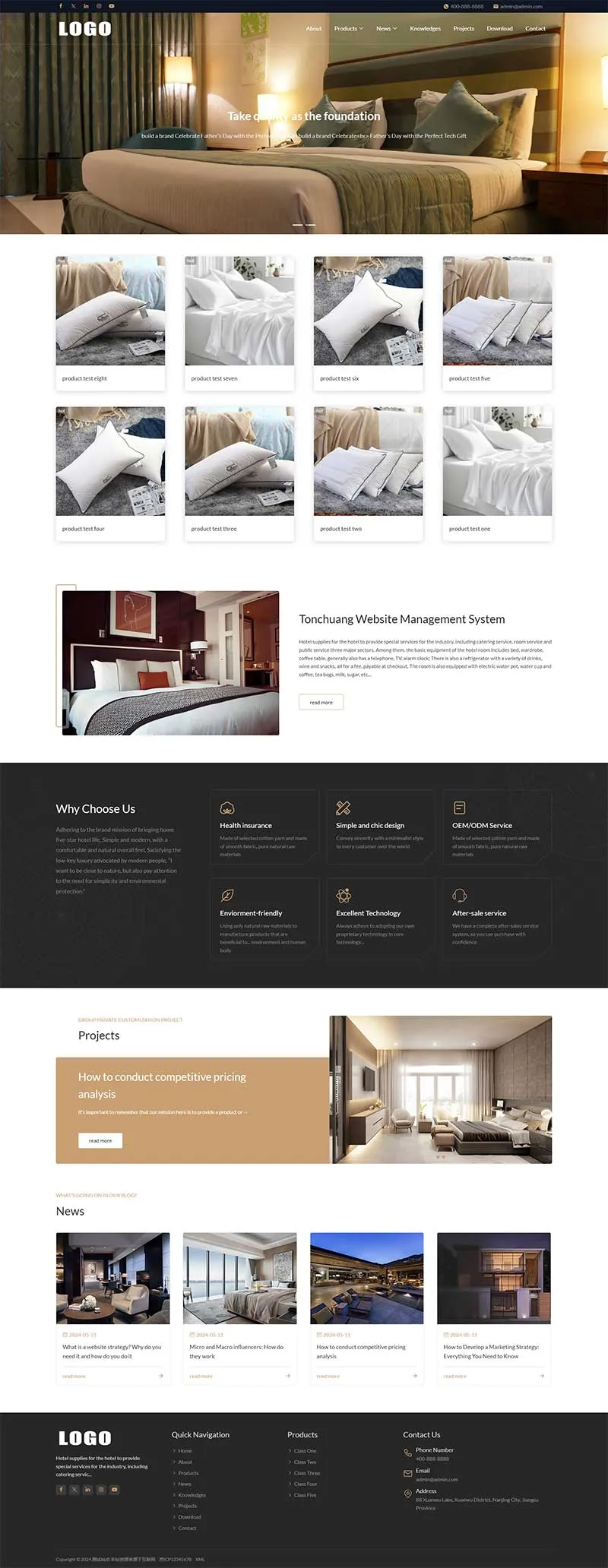 英文酒店床上用品pbootcms网站模板 带下载功能和三级栏目-享梦库