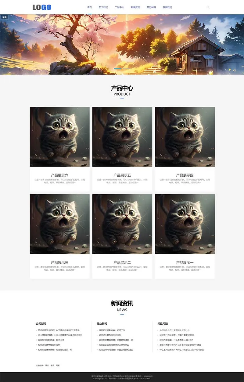 企业通用产品展示类网站模板（自适应）-享梦库