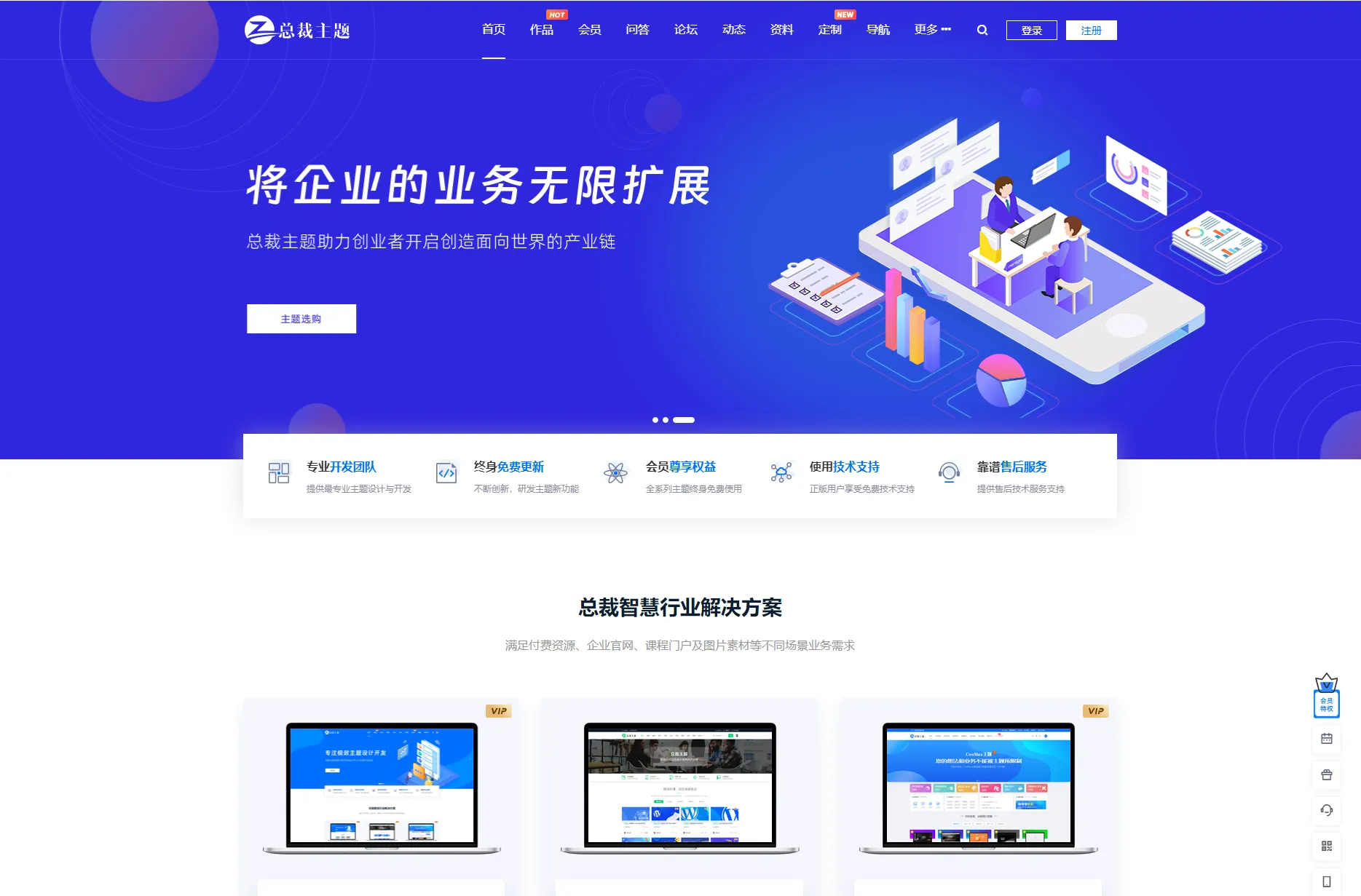 图片[3]-WordPress资源产品展示官网主题 CeoNova-Pro_v4.4 开心版 - 享梦库-享梦库
