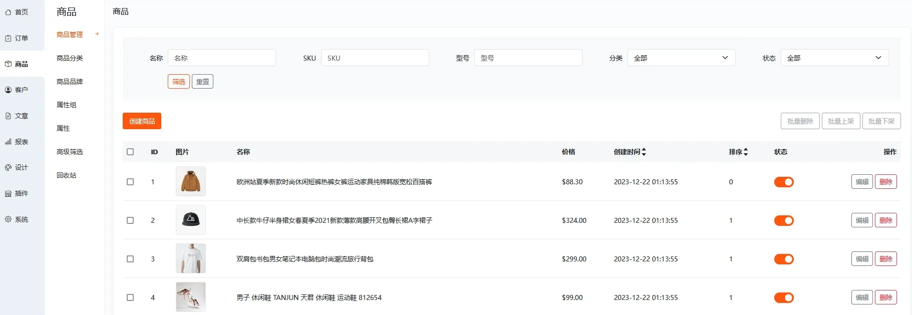 图片[2]-BeikeShop多语言开源商城系统源码 基于Laravel - 享梦库-享梦库