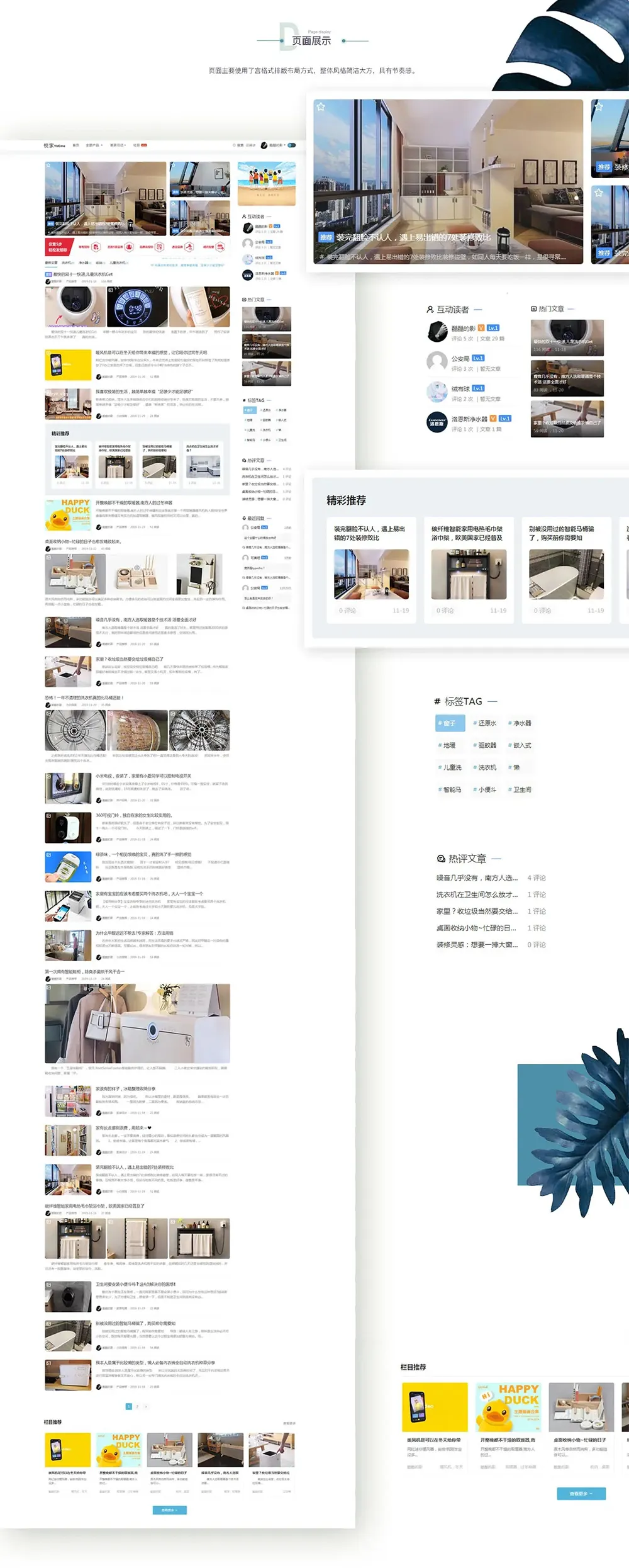 图片[2]-Spimes博客主题|Typecho主题模版 X7.0 - 享梦库-享梦库