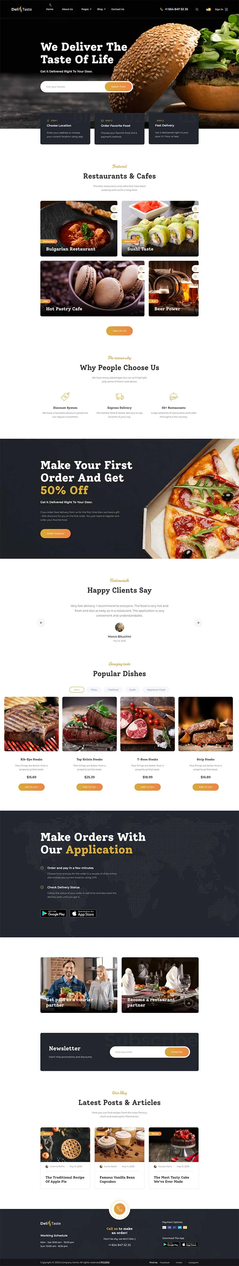 西式餐饮美食网站html模板-享梦库