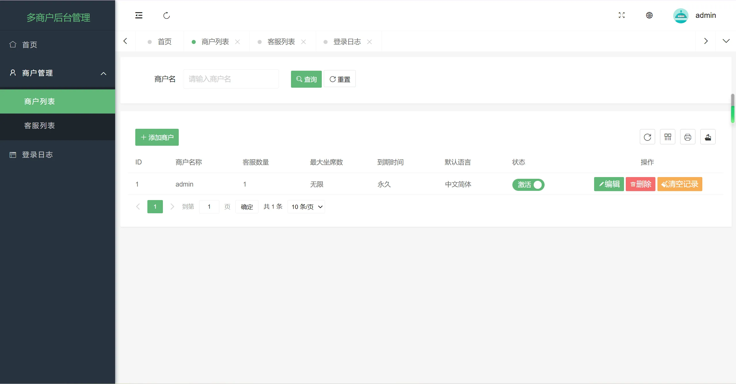 图片[2]-AI智能客服系统源码：即时通讯，在线翻译，多语言多商户 - 享梦库-享梦库