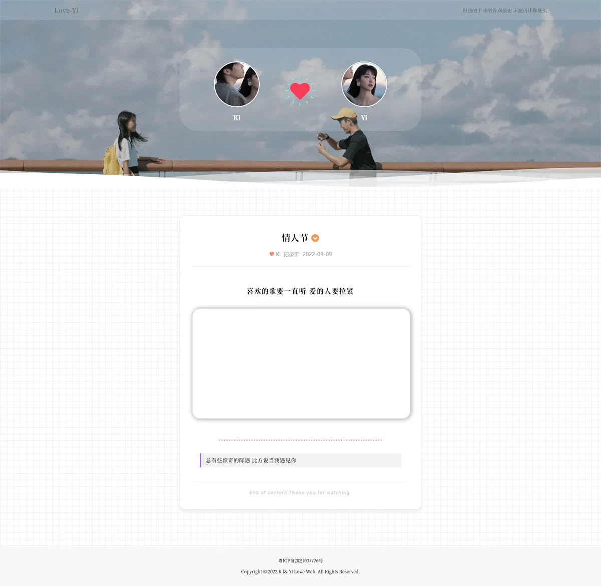 图片[2]-情侣小窝网站源码 Like_Girl v3.0 - 享梦库-享梦库