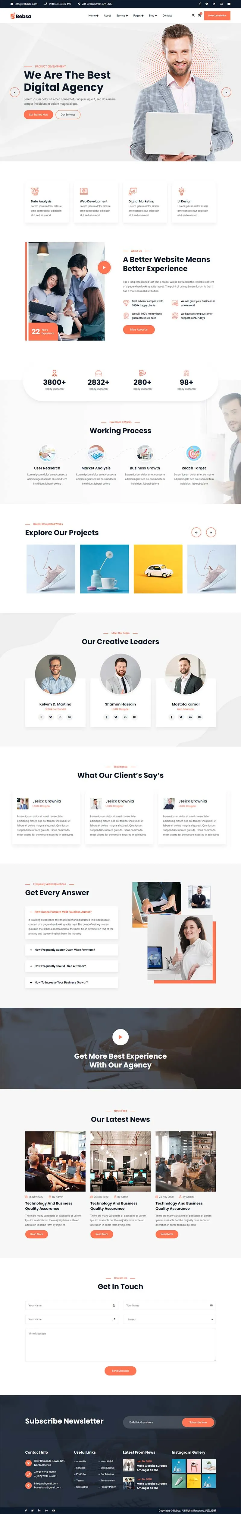 通用型企业服务策划公司html网站模板 - 享梦库-享梦库