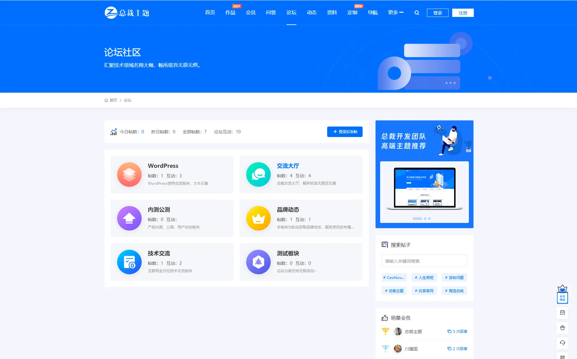 图片[2]-WordPress资源产品展示官网主题 CeoNova-Pro_v4.4 开心版 - 享梦库-享梦库
