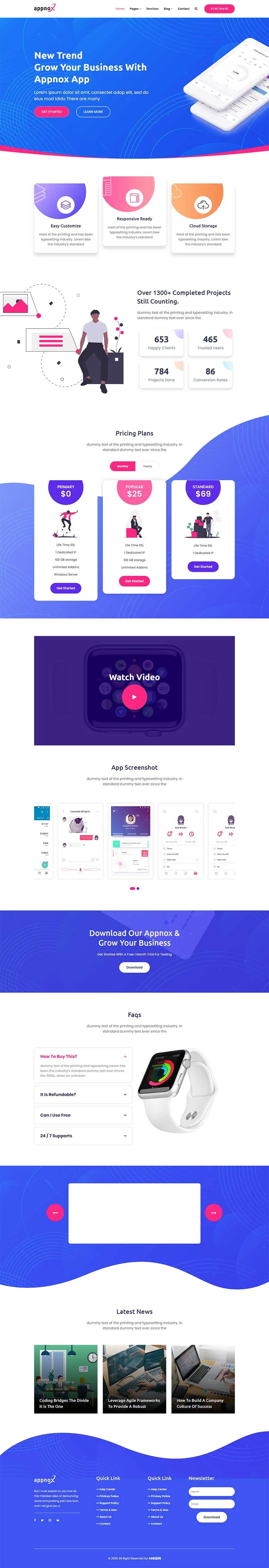 app软件开发公司html模板-享梦库