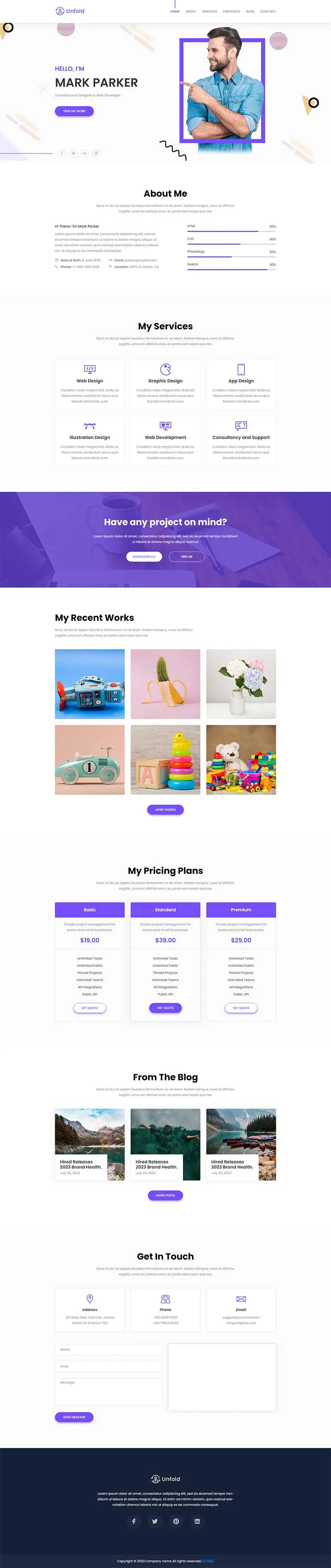 设计开发工程师个人简历网页模板-享梦库