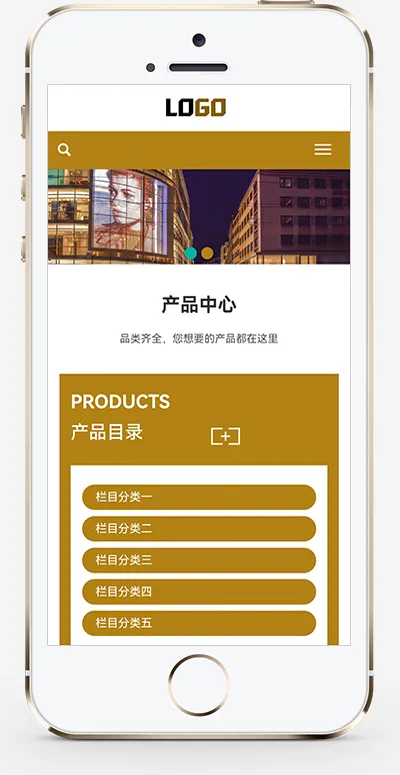 响应式木托盘pbootcms网站模板-享梦库