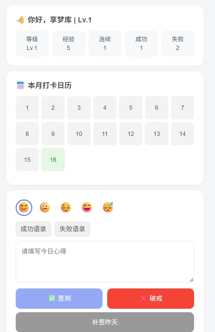 屏幕截图 2026-03-16 220248