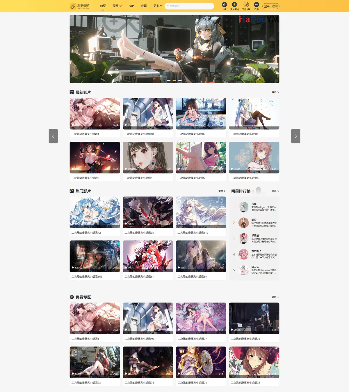 最新麻豆源码 油条视频源码 苹果CMS系统 附搭建教程-享梦库